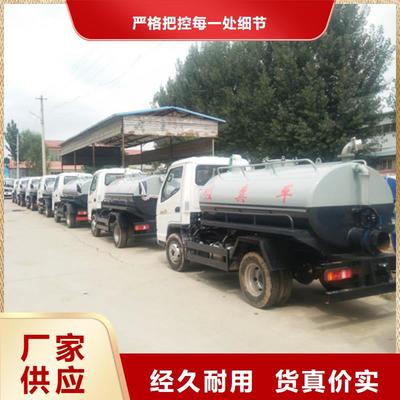 河北省祥農吸糞車廠 專業汽車物流服務覆蓋全省