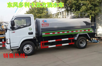 盧氏縣多功能灑水車選購(gòu)指南 壓塵作業(yè)，哪款車型更勝一籌？