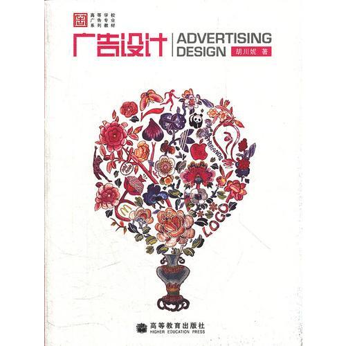 孔夫子舊書網(wǎng) 藝術(shù)印璽圖書的書店與廣告設(shè)計(jì)融合