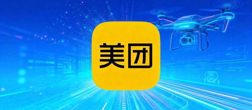 美團嘉興落子 網絡技術服務版圖再下一城，賦能區域經濟新生態