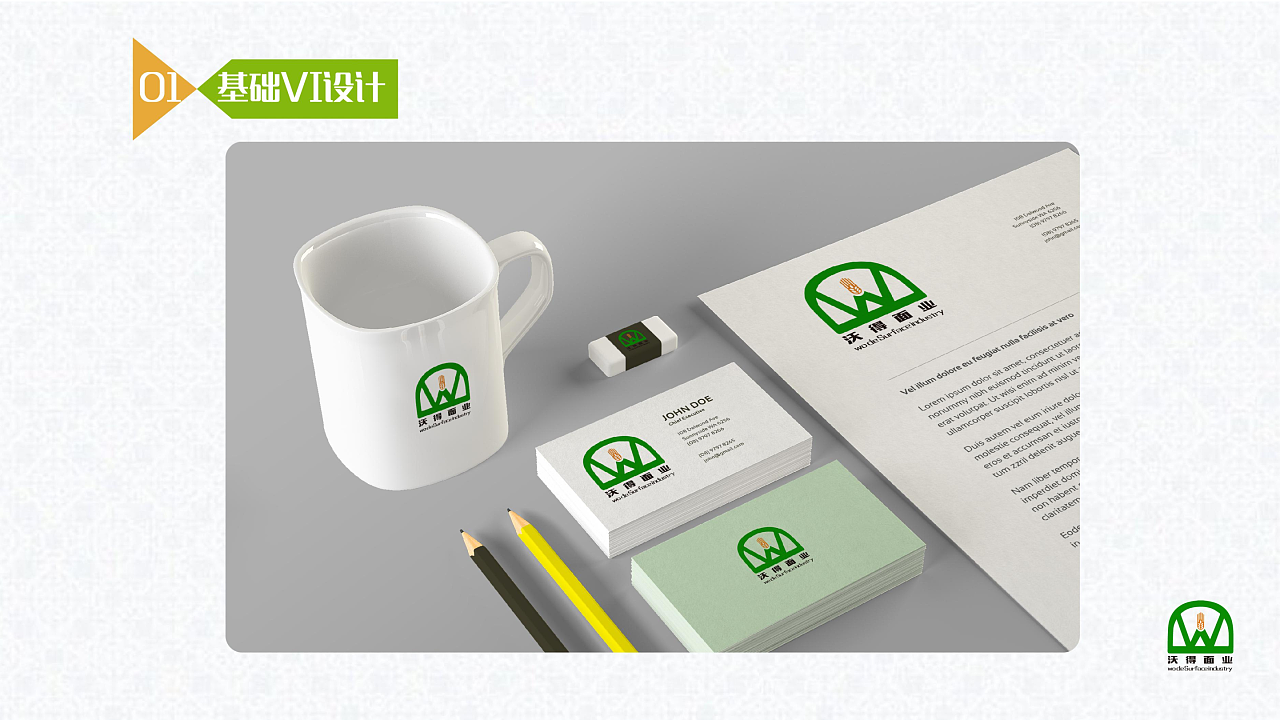 集成電路設計 創新驅動未來科技發展的核心引擎